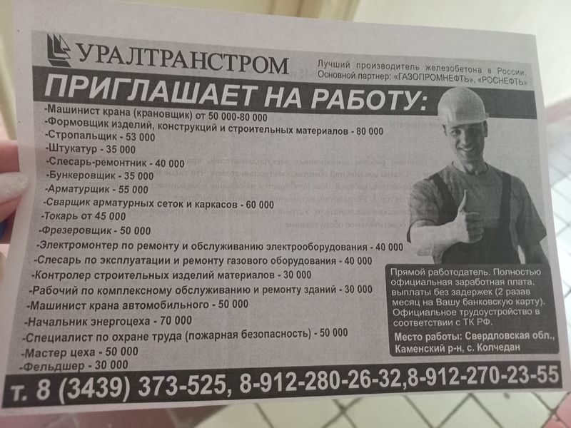 Мероприятие реализовано в рамках федерального проекта "Профессионалитет" и национального проекта РФ "Молодежь и дети"! Мероприятие реализовано в рамках федерального проекта "Профессионалитет" и национального проекта РФ "Молодежь и дети"!
